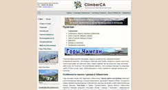 Desktop Screenshot of plato-pulatkhan.narod.ru