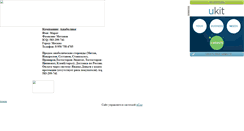 Desktop Screenshot of femarat09.narod.ru