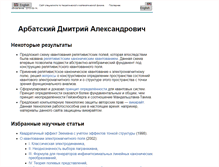 Tablet Screenshot of daarb.narod.ru