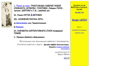 Desktop Screenshot of daxi.narod.ru