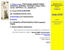 Tablet Screenshot of daxi.narod.ru