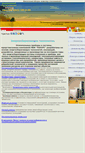 Mobile Screenshot of ecoteplo-spb.narod.ru