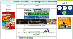 Desktop Screenshot of fxlinks.narod.ru