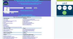 Desktop Screenshot of detcentr.narod.ru