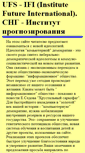 Mobile Screenshot of ifi-ufs.narod.ru