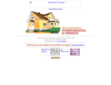 Tablet Screenshot of domoved.narod.ru