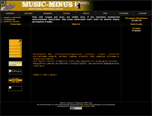 Tablet Screenshot of music-minus.narod.ru