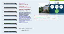 Desktop Screenshot of mousch70.narod.ru