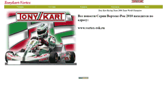 Desktop Screenshot of makarinkart.narod.ru