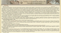 Desktop Screenshot of design2d3d.narod.ru
