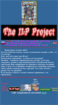 Mobile Screenshot of ilp-p.narod.ru