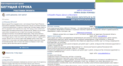 Desktop Screenshot of detki-help.narod.ru