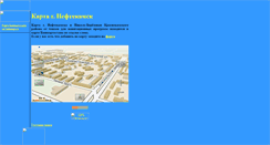 Desktop Screenshot of map-neftekamsk.narod.ru