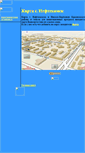 Mobile Screenshot of map-neftekamsk.narod.ru