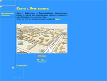 Tablet Screenshot of map-neftekamsk.narod.ru