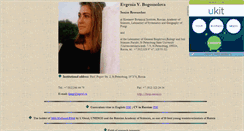 Desktop Screenshot of fungi.narod.ru