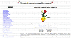 Desktop Screenshot of musplanet1.narod.ru