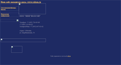 Desktop Screenshot of led-products.narod.ru