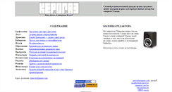 Desktop Screenshot of newkerogaz.narod.ru