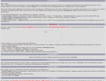 Tablet Screenshot of natashastpier.narod.ru