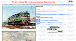 Desktop Screenshot of banionis.narod.ru
