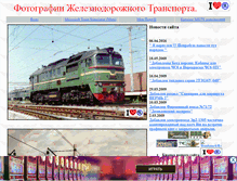 Tablet Screenshot of banionis.narod.ru