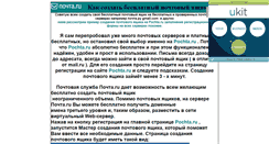 Desktop Screenshot of jashik-ru.narod.ru