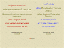 Tablet Screenshot of docpes.narod.ru