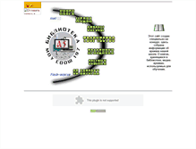 Tablet Screenshot of library-sch197.narod.ru