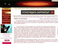 Tablet Screenshot of mishkablack.narod.ru