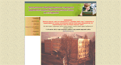 Desktop Screenshot of dedenevosch.narod.ru