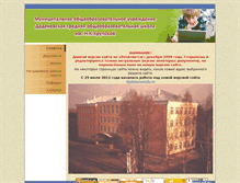 Tablet Screenshot of dedenevosch.narod.ru