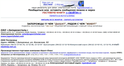 Desktop Screenshot of logos2281661.narod.ru