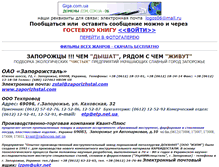 Tablet Screenshot of logos2281661.narod.ru