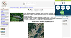 Desktop Screenshot of fishbest.narod.ru