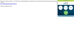 Desktop Screenshot of feedbackgroup.narod.ru