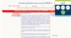 Desktop Screenshot of cenam-net.narod.ru