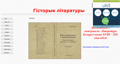 Desktop Screenshot of khblit.narod.ru