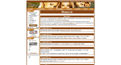Desktop Screenshot of aboutcharmed.narod.ru