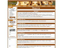 Tablet Screenshot of aboutcharmed.narod.ru