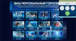 Desktop Screenshot of keichootourit.narod.ru