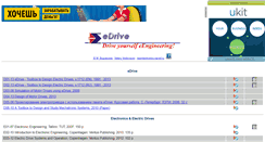 Desktop Screenshot of edrive.narod.ru