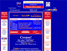 Tablet Screenshot of deedc.narod.ru