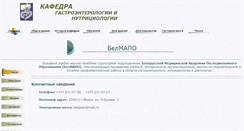 Desktop Screenshot of belgastro.narod.ru