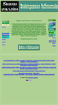 Mobile Screenshot of libnet2.narod.ru