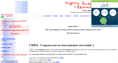 Desktop Screenshot of dream2reality.narod.ru