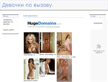 Tablet Screenshot of d-dff3.narod.ru