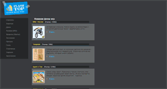 Desktop Screenshot of game-x.narod.ru