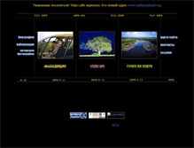 Tablet Screenshot of expdg.narod.ru