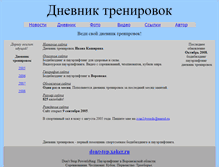 Tablet Screenshot of ivan14words.narod.ru